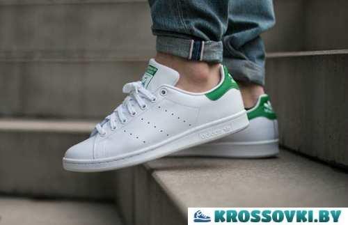 Adidas Stan Smith