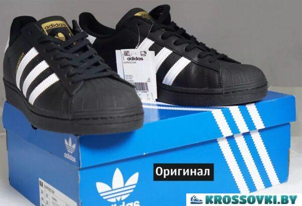 Оригинальные Adidas Superstar